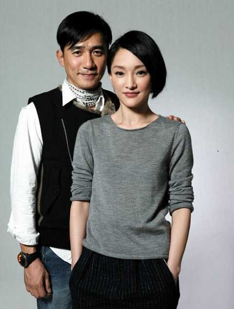 Châu Tấn Lương Triều Vỹ