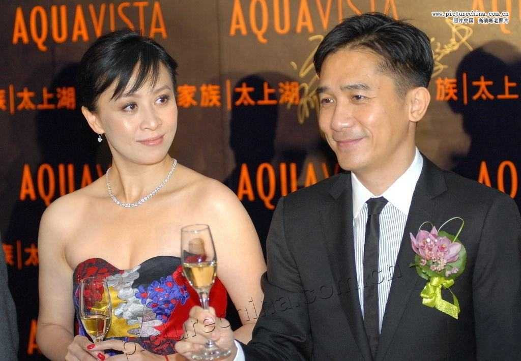 Lưu Gia Linh Lương Triều Vỹ