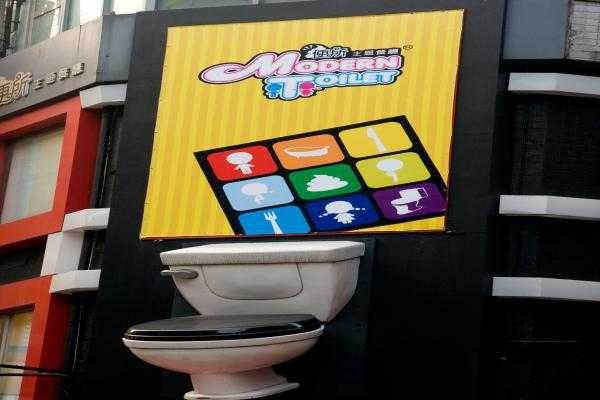 chieu doc kiem tien 01