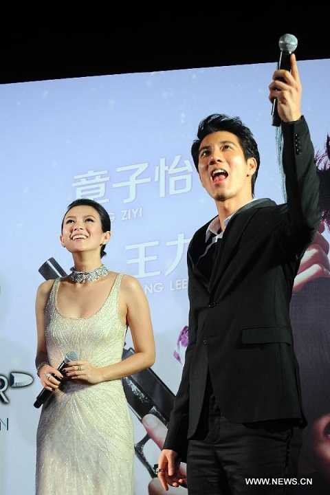 Chương Tử Di - Vương Lực Hoành