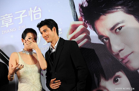 Chương Tử Di - Vương Lực Hoành