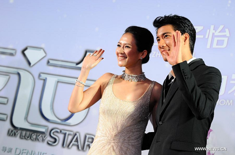 Chương Tử Di - Vương Lực Hoành