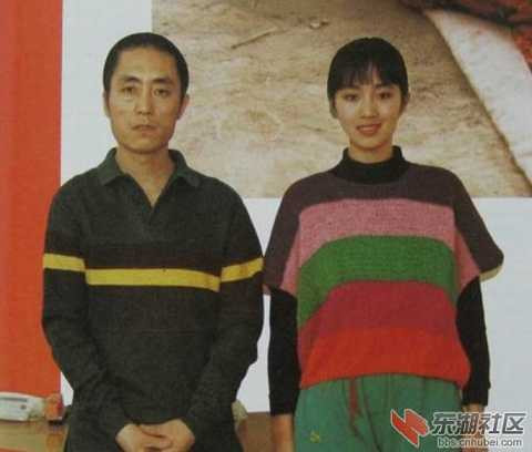 Củng Lợi, Trương Nghệ Mưu