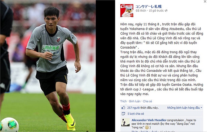 Facebook của Consadole đăng dòng status bằng tiếng Việt giới thiệu về ngày đầu của Công Vinh tại đội bóng mới.Dù ngôn từ ngây ngô, còn sai chính tả, nhưng đây chính là cách Consadole Sapporo đến gần người hâm mộ VN nhất.