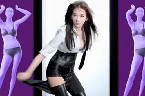 Lâm Chí Linh nội y