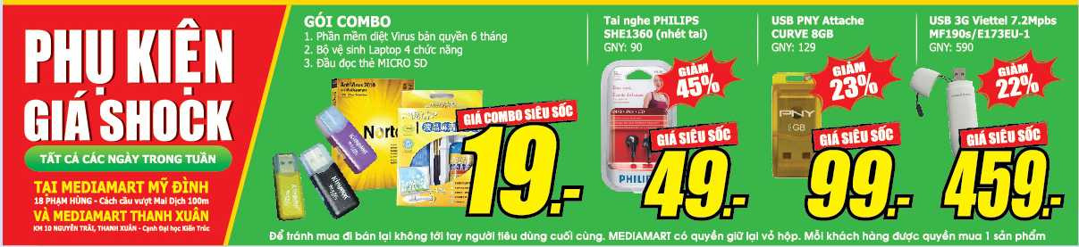 media mart