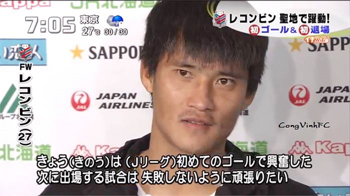 Chia sẻ trên facebook của mình, Công Vinh không khỏi xót xa. Anh cũng nhắn nhủ mọi người cần thận hơn khi đi lại.