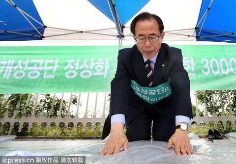 doanh nghiệp hàn quốc