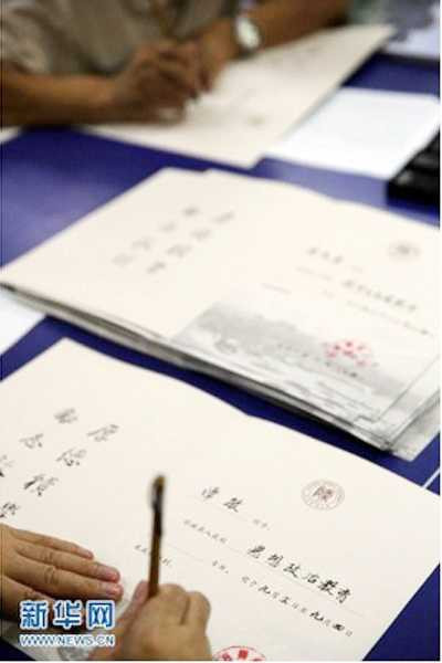 Giấy báo đậu đại học bằng thư pháp