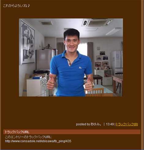 Công Vinh ở Nhật