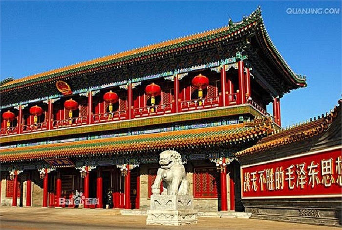 Đồng thời cũng là nơi tổ chức những cuộc họp lịch sử với các nhà lãnh đạo quốc tế như Tổng thống Mỹ Richard Nixon hay Thủ tướng Nhật Kakuei Tanaka. 