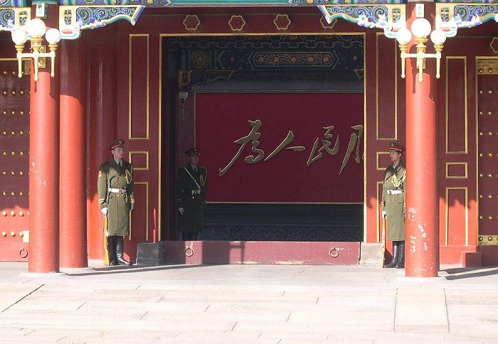 Tại Tân Hoa Môn – cửa chính của Trung Nam Hải có treo năm chữ ‘Vì nhân dân phục vụ’. 