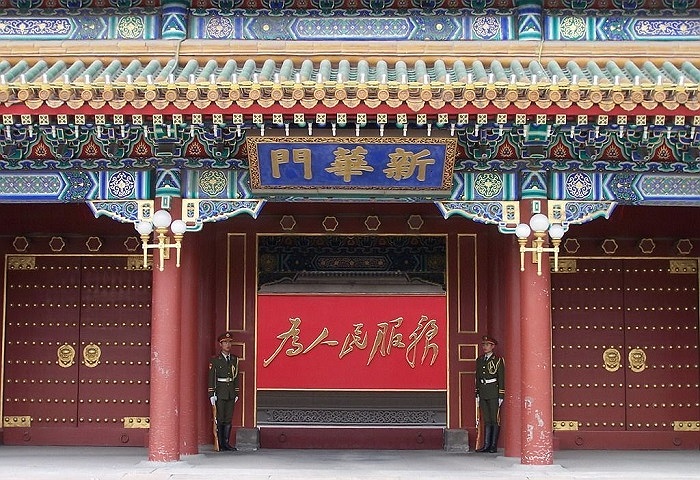 Đằng sau đó là nơi ra đời những quyết sách mang tính vận mệnh đối với đất nước Trung Quốc.