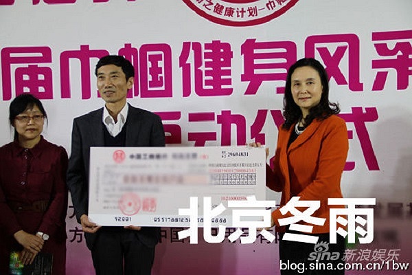 Lần thứ hai, bà lên xe hoa với một người Mỹ gốc Hoa. 