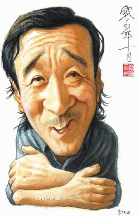 Tể tướng Lưu gù Lý Bảo Điền