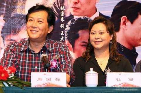 Đường Quốc Cường