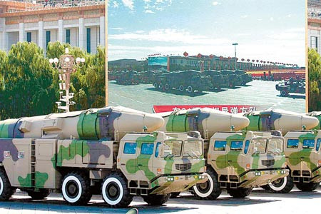 tên lửa chống hạm