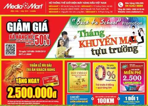 media mart