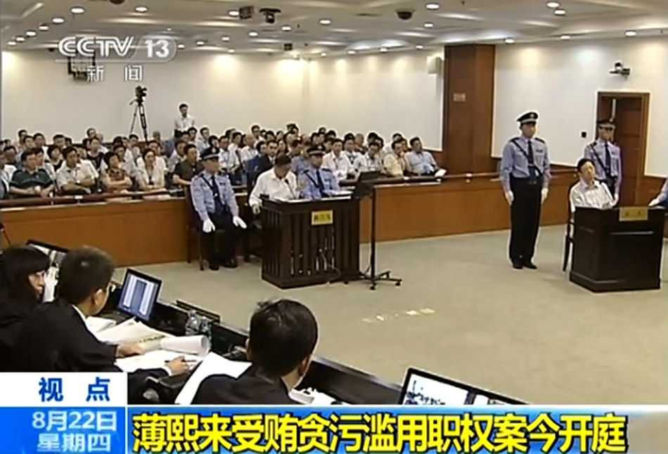 vụ án bạc hy lai