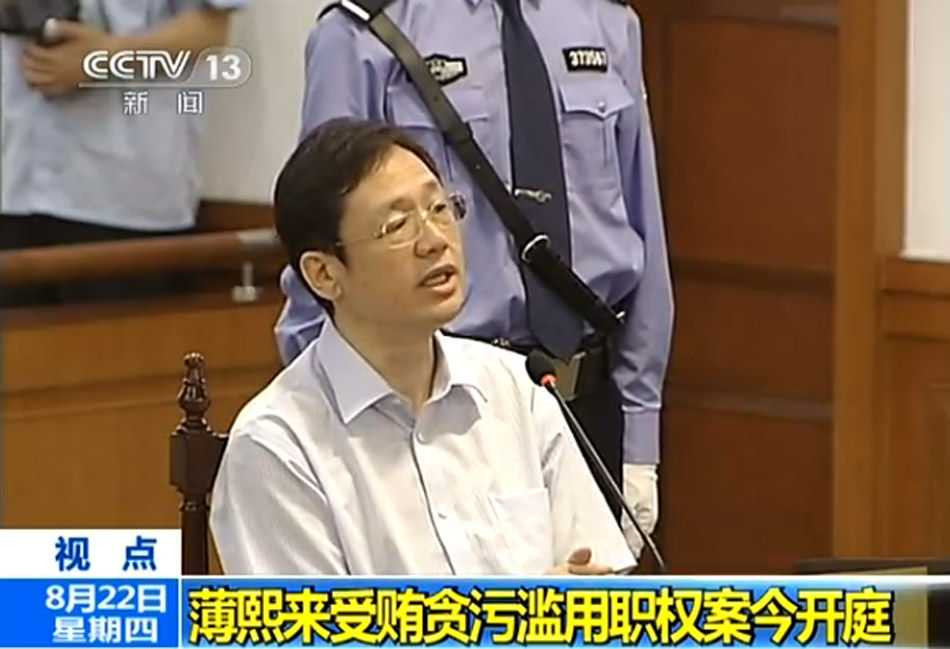 Nhân chứng mới xuất hiện trong phiên tòa xử ông Bạc