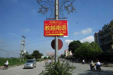 "Phố Tàu" ở Từ Sơn, Bắc Ninh (Ảnh: Internet)