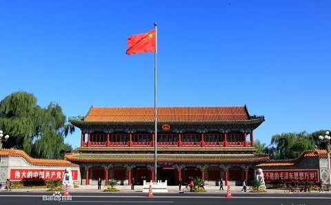 Trung Nam Hải