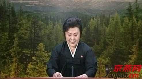 nữ MC Triều Tiên