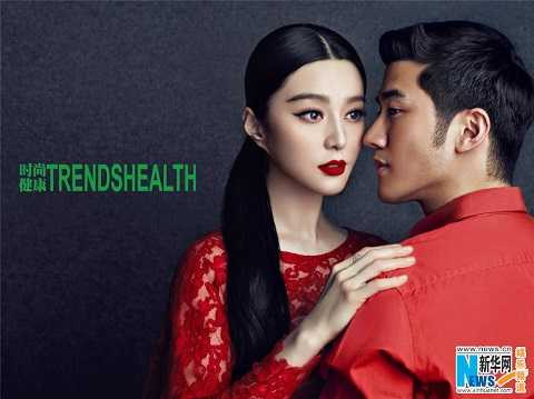 Phạm Băng Băng - Lý Trị Đình