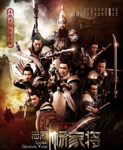 Phim có sao nhí 'Gangnam Style' sắp ra rạp Việt