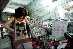  Những quầy bán quần áo siêu rẻ