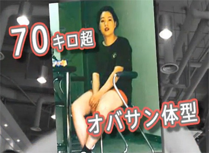 Trước, bà trông khá đầy đặn, ăn mặc giản dị. 