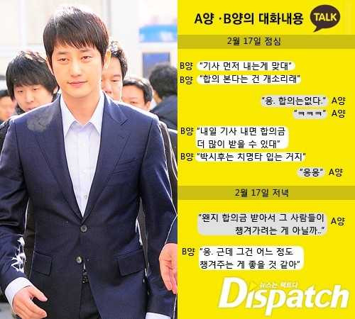 park shi hoo