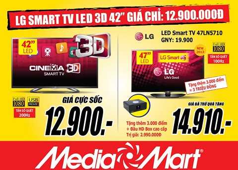 media mart