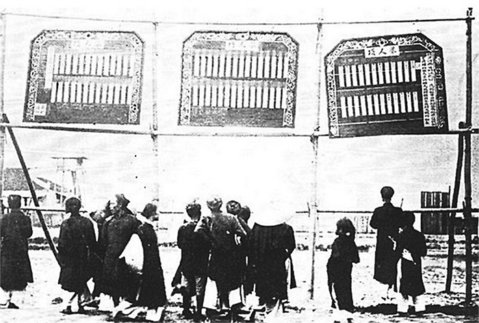 Bảng vàng ghi tên người trúng tuyển.