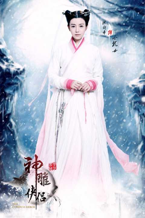 Trần Nghiêm Hy