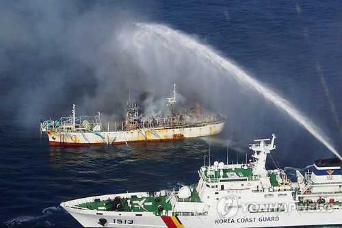 tàu hàn quốc bốc cháy