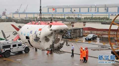 tàu lặn giao long