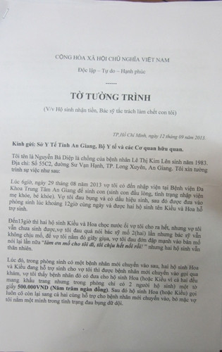 Đơn tường trình sự việc của anh Nguyễn Bá Diệp gửi báo điện tử VTC News (ảnh: P.Trinh) 