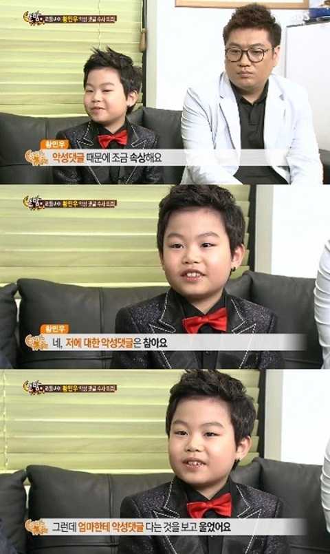 Hwang Min Woo