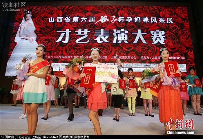 Phần trao giải gồm 1 giải quán quân và 5 giải khuyến khích