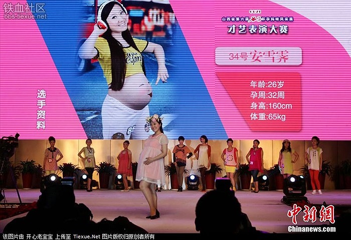 Cuộc thi sắc đẹp dành cho bà bầu lần thứ 6 với mục đích tôn vinh vẻ đẹp của phụ nữ trong thời kỳ mang thai