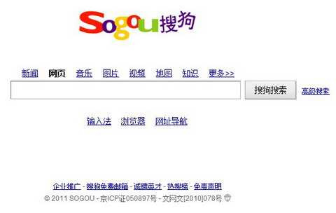 Sogou 