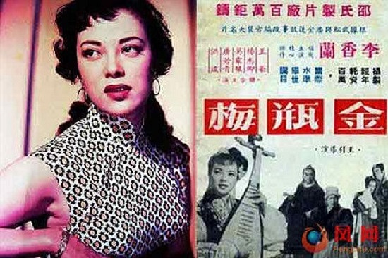 Lý Hương Lan - diễn viên Nhật Bản lớn lên tại Trung Quốc gây ấn tượng duy nhất với khán giả qua vai Phan Kim Liên trong 'Kim Bình Mai' 1955.