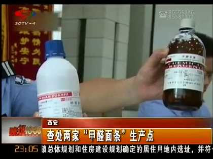 mì chứa chất formaldehyde