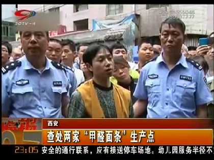 mì chứa chất formaldehyde