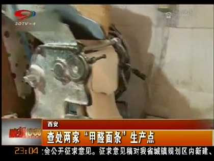 mì chứa chất formaldehyde