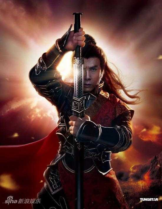 Chân Tử Đan đã trở thành 'vua kungfu' như thế nào?