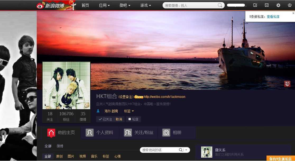 Mạng Trung Quốc xôn xao vì HKT phiên bản Campuchia