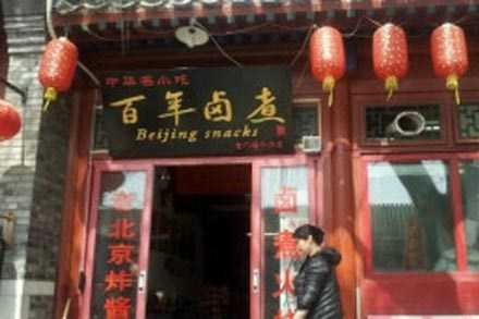 Nhà hàng Trung Quốc kỳ thị người Việt gây phẫn nộ