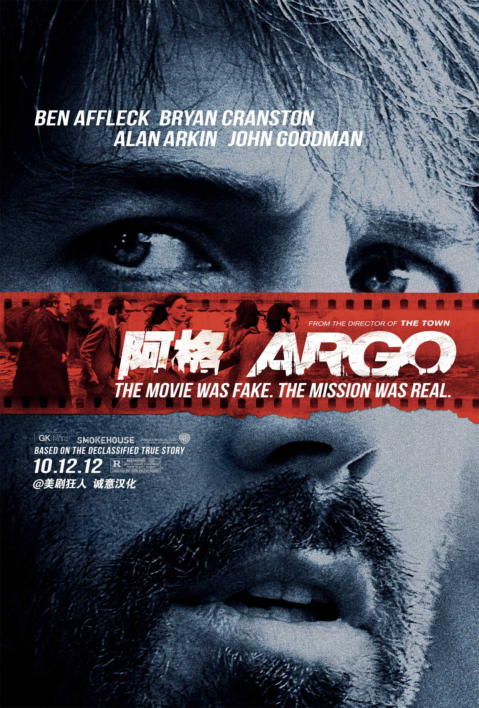 Phim đoạt giải Oscar của Ben Affleck bị kiện